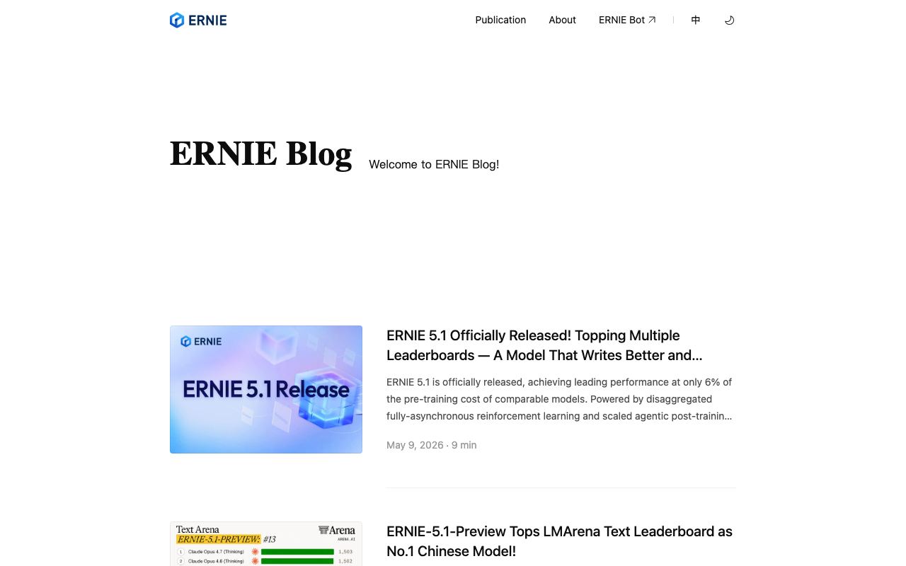 Baidu ERNIE interface screenshot