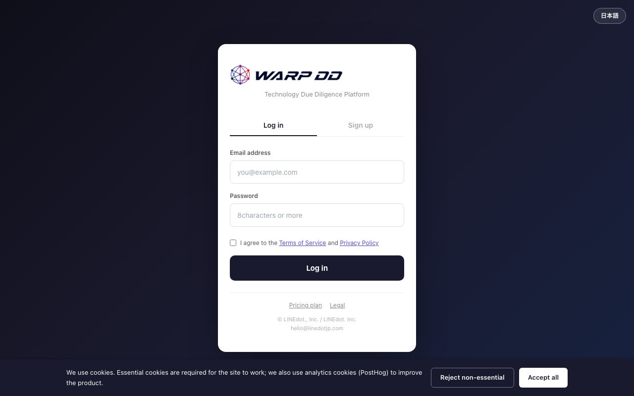Warp DD interface screenshot